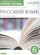 История России. Углубленный уровень. 10-11 классы. Рабочая программа - фото 1