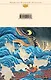 Японские народные сказки - фото 2