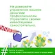 Хочешь выжить? Инвестируй! 65 шагов от нуля до профи - фото 6