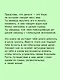 Мир денег. Просто о том, как работает экономика: гайд для подростков - фото 7
