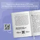 Я в себе. Медитации и практики для обретения внутреннего баланса - фото 8