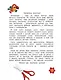 Большая книга аппликаций. Паровозик. Выпуск 2 - фото 5