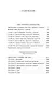 Лекции об искусстве - фото 6