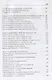 План счетов бухгалтерского учета со схемами и комментариями. 62 балансовых счета, 11 забалансовых счетов, 279 схем - фото 3