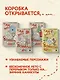 Коробка со смехом. Как мы с Вовкой. 4 книги для взрослых, которые забыли о том, как были детьми - фото 4