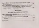 Военная история Японии. От завоеваний древности до милитаризма XX века - фото 3