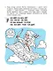Волшебный мир: речевая раскраска - фото 5