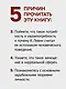 Теория личности Курта Левина. Теории личности в зарубежной психологии - фото 7