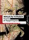 Карта и территория : роман - фото 1