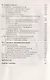 Астрономия. 11 кл. Базовый уровень. ВЕРТИКАЛЬ. (ФГОС). - фото 4