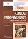 Clinical pathophysiology. Litvitsky. 3d ed. - фото 1