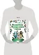 Волшебник Изумрудного города. Сказочная повесть - фото 9