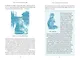 Мифы воды. От кракена и «Летучего голландца» до реки Стикс и Атлантиды - фото 14