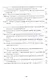 Концепт-явление "собственность" в общественной структуре западноевропейского Средневековья - фото 3