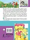 Первые вредные советы. Весёлые истории - фото 2
