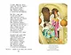 Конёк-горбунок (иллюстрации Игоря Егунова) - фото 13