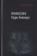 Профессора Гарри Поттера - фото 1