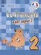 Кулигина. Французский язык. 2 класс. Учебник. - фото 1