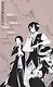 Проза бродячих псов. Том 2 (Великий из бродячих псов / Bungou Stray Dogs). Манга - фото 2