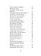 Сергей Есенин: С белых яблонь дым. Избранное. Вечные истории - фото 9