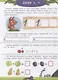 Учимся считать - фото 3