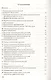 Черчение. 9 класс. Учебник - фото 2