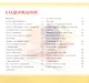 Японская кухня - фото 2