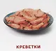Умный Чемоданчик. Еда И Напитки - фото 3