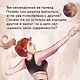 Ты моя одержимость - фото 6