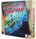Настольная игра "Последний день Атлантиды" - фото 1