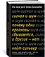Сигнал и Шум. Почему одни прогнозы сбываются, а другие - нет - фото 2