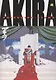 Akira. Volume 4 - фото 1