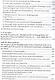 Кант Сочинения на немецком и русском языках т.5 ч.1 Метафизика нравов - фото 7