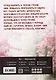 Притворись моей кицунэ - фото 2