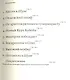 Norbow.Культура маркетинга. Маркетинг культуры. - фото 3
