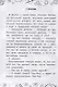 Инопланетянин из 2 "А" класса: краткий путеводитель по планете Земля - фото 11