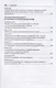 Научная обоснованность в уголовном, уголовно-исполнительном праве и криминологии. Материалы Международной конференции, посвященной 70-летию со дня рождения В.С. Комиссарова - фото 10