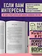 Лев Выготский. Мышление и речь. Психология искусства. Вопросы детской психологии - фото 6
