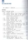 Физика. 11 класс. Учебник. В 4-х частях. Часть 3. Базовый уровень  (для обучающихся с нарушением зрения) - фото 2