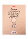 Тетрадь в клетку Hatber, "О главном!", 80 листов, в ассортименте - фото 1