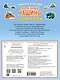 Полезные машины - фото 2