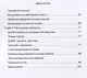 Секреты госпожи - фото 3
