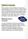 Искусство быть читателем. Как читать эффективнее, упорядочить знания и получать удовольствие от книг - фото 7