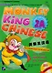 Monkey King Chinese 2A + CD / Учим китайский язык с Королём обезьян, часть 2A. Учебник + CD - фото 1