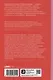 Тезаурус положительных качеств персонажа: Руководство для писателей и сценаристов - фото 2