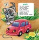 Мои игрушки - фото 11