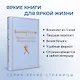 Кейс настоящего мужчины: Великий Гэтсби, Над кукушкиным гнездом, Золотой жук, Золотые яблоки Солнца, Убийство в (комплект из 5 книг) - фото 5