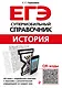 История - фото 1