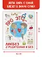 Про ЭТО... - фото 4