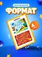 Развивающая многоразовая тетрадь Пиши стирай 4-5 лет - фото 8
